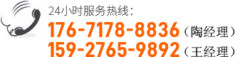 空氣能熱水工程