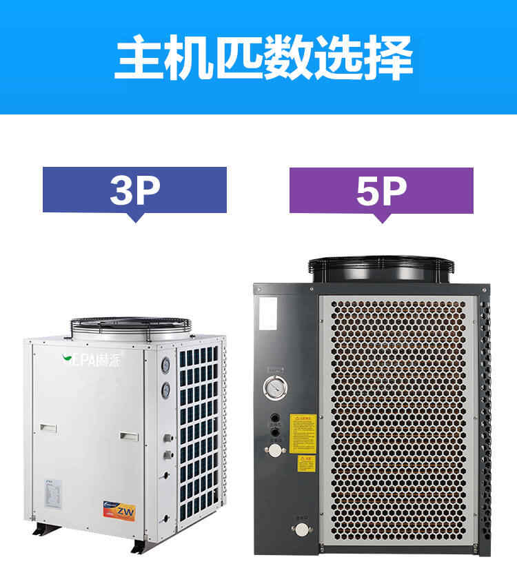 空氣能熱水器安裝，需要注意這幾條事項(xiàng)